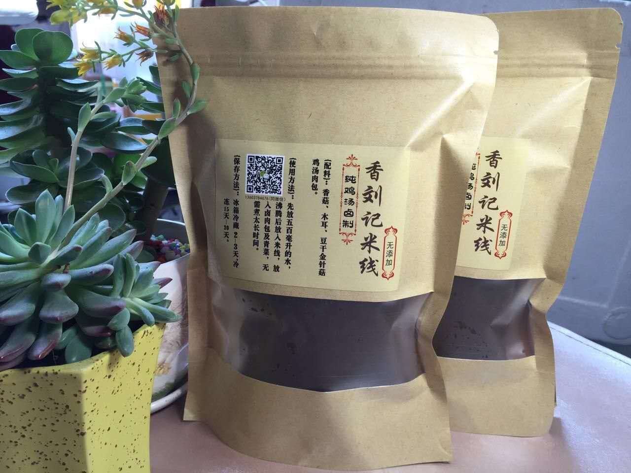 微信图片_20190514183136.jpg