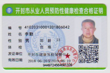 32-2李勤.jpg
